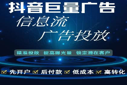 微博信息流互动策略案例分析